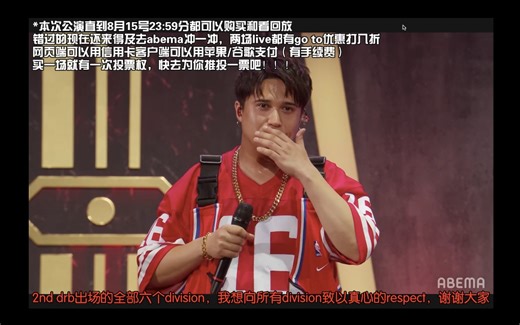 【drb 7th】两场决战曲后三队感想talk，为你推投出神圣的一票吧