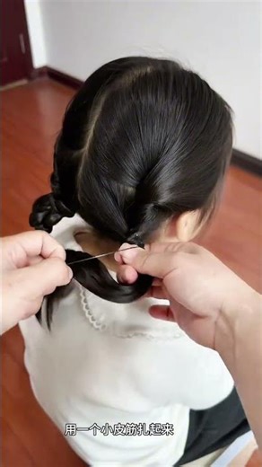Quick & Stylish Textured Bun for Kids - Perfect Back-to-School Look