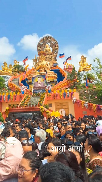 सेतो गुम्बा...