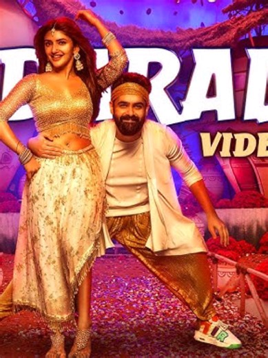 Watch 'Gandarabai' official Full song Video (Hindi) from the movie Skanda starring Ram Pothineni, Sree Leela and directed by Boyapati Sreenu. A Mass Dhamakedhar Folklore for you all. Here's the official video of Skanda Second Single 'Gandarabai' starring Ram Pothineni, Sree Leela & Others. Directed by Boyapati Sreenu. A Thaman S Musical. Music Composed, Arranged & Programmed by Thaman S Lyrics by Ritesh G Rao Sung by Hanuman & Ramya Behera Skanda In Theatres from September 28th 2023 in Telugu, T