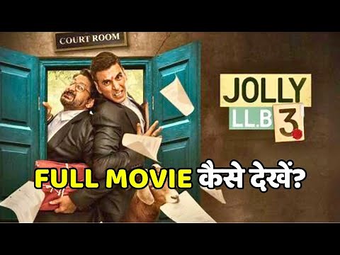 Jolly LLB 3 Full Movie कैसे देखें Download and OTT Platform