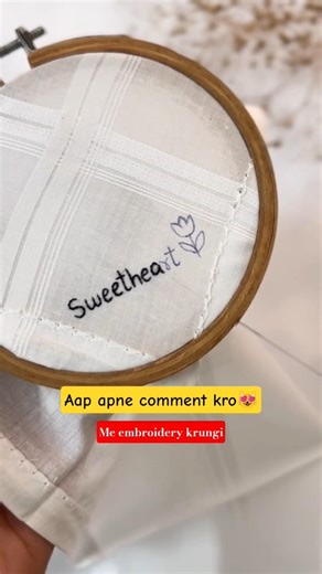Hanky embroidery customized 😻♥🥀/ comment your name 😻#ytshorts #youtube #embroidery #gift