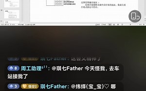 FANUC数控系统故障诊断与维修-PMC功能指令1-周工