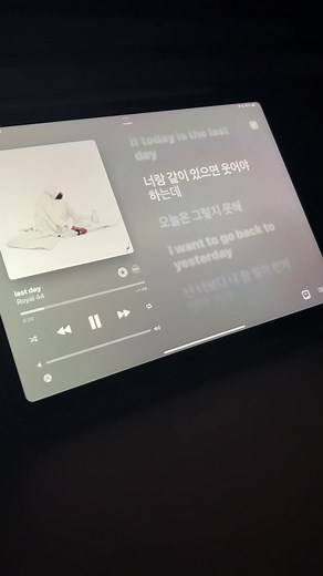 애플 뮤직의 Last Day와 로얄44 공연이야기
