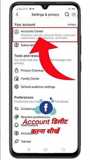 delete facebook account | facebook account delete kaise kare | how to delete facebook account