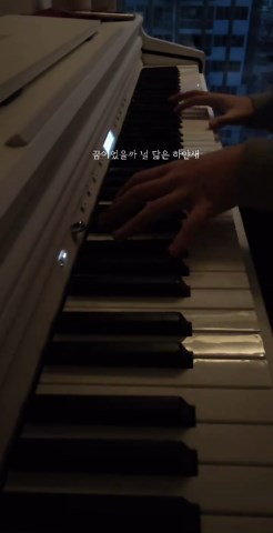 하얀새: 이승철 피아노 커버 및 악보