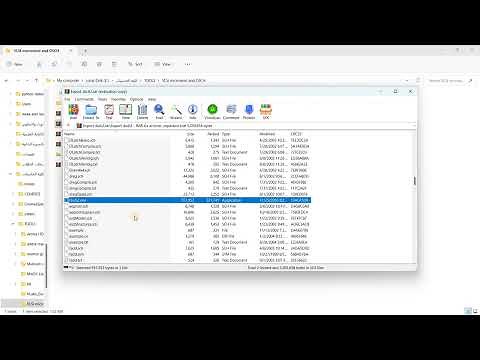 How to Install DSCH2