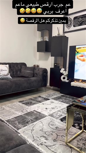 Video van 🇳🇱العربية 🇳🇱 (@alarabeya00) over Old Man Dancing