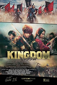 Kingdom Summary, Trailer, Cast, Where to Watch and More