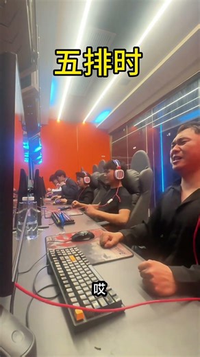 Who's to Blame? The Real-Life Drama of Internet Cafes & E-Sports