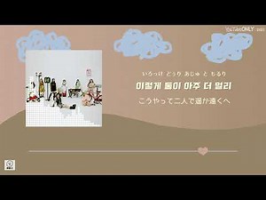 日本語字幕【 WE GO 】 fromis_9