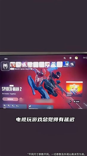换创维黑骑士A5F丝滑畅玩不干扰 1088080193