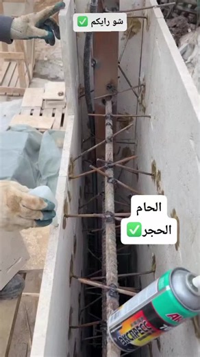 ‏#معلمين_الصنعه😉👌 #تركيب #حجر @محمد الشيخ | construction workers