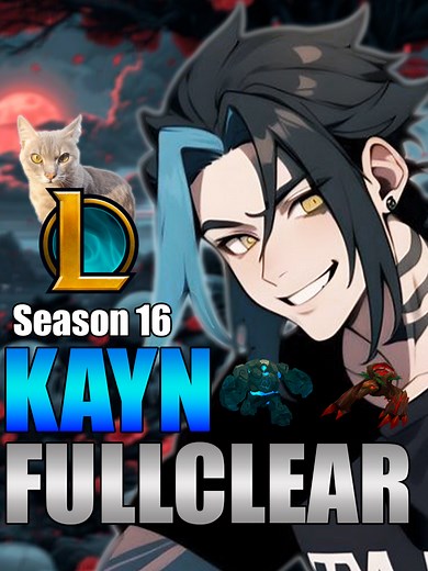Cómo hacer FULLCLEAR con KAYN! (Season 2026)🖤#kayn #kaynlol #leagueoflegends #leagueoflegendslatam #loltips #cesaroxx
