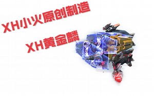 震惊！小伙竟用帅小火的这辆车打上了钻石！！！原因竟是…