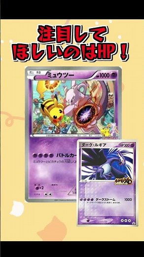 The Pokemon Jumbo Cards are too broken #Shorts