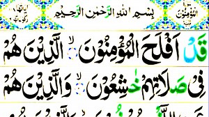Para 18 In Quran Full HD Text | Online Quran Learning