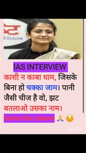 gk studyadda on Instagram