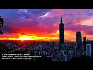 【TAIPEI Timelapse】台北市夕陽縮時 2022/08/25 | 台北 4K 即時影像 -象山看台北-