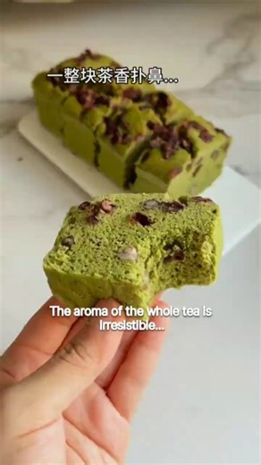 Matcha Cake with Red Bean | Soft, Fluffy & Easy Dessert Recipe