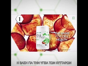 To LR LIFETAKT Cell Essence Food αποτελεί τη βάση για την υγεία των κυττάρων! Τι ακριβώς προσφέρει; Υποστηρίζει τη λειτουργικότητα των κυττάρων, μέσα από βασικά θρεπτικά συστατικά όπως πολύτιμες βιταμίνες και μέταλλα. Περιέχει επίσης αντιοξειδωτικά που προστατεύουν τα κύτταρα από το οξειδωτικό στρες, ενώ είναι εμπλουτισμένο με #superfoods όπως Moringa και Acerola. Για υγιή κύτταρα που σε βοηθούν να διατηρήσεις τη ζωντάνια και την ευεξία σου! Το Cell Essence Food έρχεται τον Φεβρουάριο! Απόκτησε 