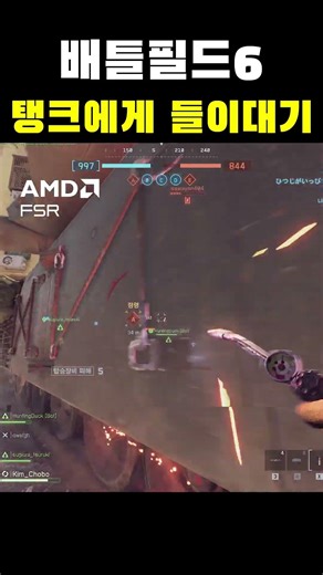 제아무리 탱크라도 들이대면 정말 쉽죠 - 배틀필드 6 #shorts #gameplay