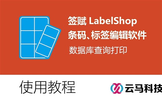 数据库查询定位打印