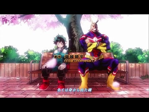 All Might & Deku: Battle Scars [AMV]