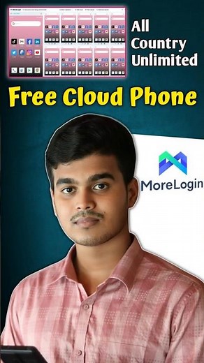How to Get Cloud Phone for Free 2026 | Use Unlimited Cloud Phone from MoreLogin | Sajib Tech