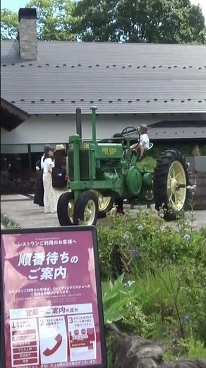 清里の森の中の「萌木の村」にあるレストラン「ROCK カレー＆クラフトビール」