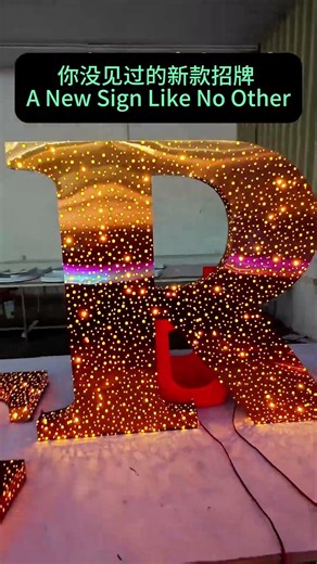 The hottest sign of 2026 is here#sign #logo #ledsign #led #signagedesign
