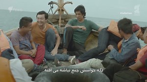 The refugee movie you paid for