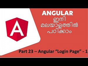 Angular Tutorials - Malayalam | Part -23 | "Login Page" - Session1