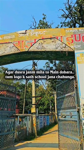 vertical blind installation in khatima Tharu rajkiye inter College,school life ,#rollerblinds #viral