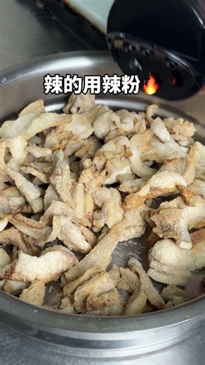 炸完剩下的渣渣加點胡椒鹽、辣椒粉就變成一道美味小吃😍 #炸豬油 #豬油 #小吃 #瑄瑄阿嬤 #食譜 #料理