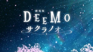 Ecco il nuovo video promozionale dell'adattamento cinematograico del videogioco per smartphone Deemo si intitolerà: Deemo Sakura no Oto - Anata no Kanadeta Oto ga, Ima mo Hibiku. | Passion4Fun