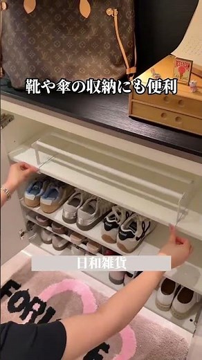 下駄箱、まだ足りない？ 伸縮できるシューズラック✨ 靴の数やスペースに合わせて、 自由に長さ調整できる◎ スニーカーもサンダルもスッキリ収納🤍 ごちゃごちゃだった玄関が、 見違えるほど整った #シュ