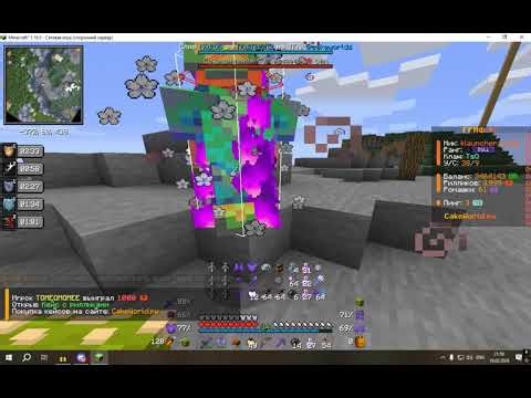 СТАЛ КРОТОМ И УБИЛ ВСЕХ НА ЛУЧШИМ СЕРВЕРЕ CAKEWORLD