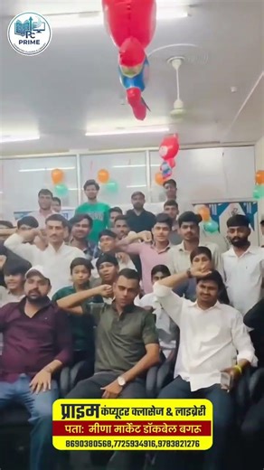 prime computer classes bagru. RS-CIT computer 💻 💯 tally prime GST online classes bagru