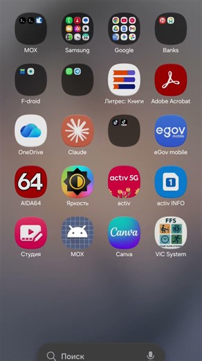 How to build Android app on smartphone #3