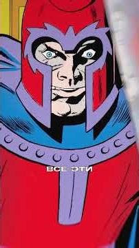 The X-Men came up with a meaning behind Magneto's design #movies #films #xmen #magneto