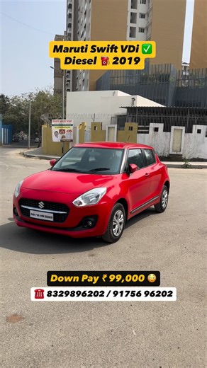 Nilesh Udmale on Instagram: "✅ Maruti Suzuki Swift VDI Diesel ⛽️ 2019 October 1st Owner, India’s popular Car Approx ₹ 99k Down Payment 😍 86000km Driven Electric mirror control, All Power windows, Audio system BT connect, 🚘 Certified warranty 1 year,Many families trusted car, Bank also given 90% highest funding, Subject to CIBIL & Income, Long life high Power fuel Diesel ⛽️ Efficient, low Maintainance, Price ₹ 7,25,000/- Negotiable 😍 Maximum Discount start💰25000/- * 😳😳 ✅One day delivery 150