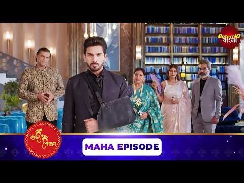 শুভ শগুন (Subh Shagun) | Maha Episode 10 | সম্পর্কের ঝড় শুরু! | Bangla TV Show | Enterr10 Bangla