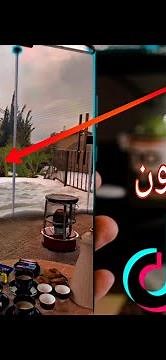 كيفية تحميل فيديو تيك توك بدون حقوق !! تنزيل الفيديو بدون علامة مائية - TikTok ✅