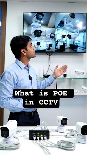 PoE Switch Kya Hai? CCTV Setup Easy 🔌 #cctv #poeswitch #shortsfeed #ipcamera #homesecurity #ytshorts