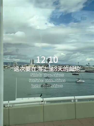 Exploring Daily Life in China: A Mini Vlog