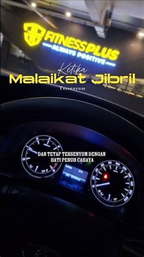 When the Angel Gabriel Smiles