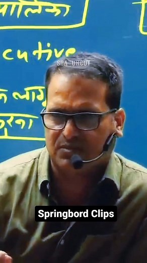 Springboard Clips on Instagram: "💯 Right ✅"