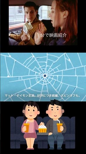 1分で映画紹介「ボーン・アイデンティティー」