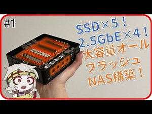 CWWK's Mini PC Review #1:Building All-Flash NAS with Compact High-Capacity with 5 SSDs and 4*2.5GbE!